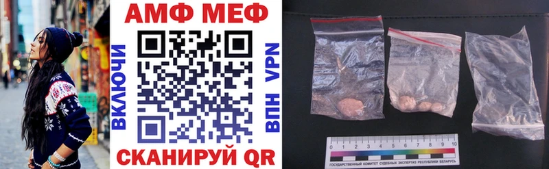 Amphetamine 98%  Купить закладки  Мичуринск 