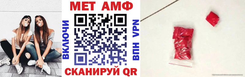 Амфетамин VHQ Мичуринск