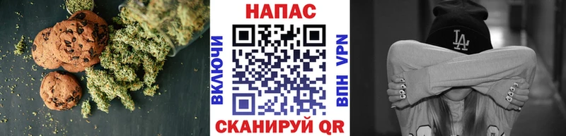 Купить где  Мичуринск  Еда ТГК конопля 