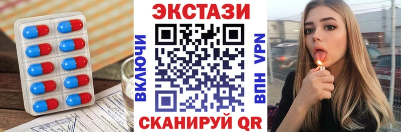 Купить закладки  Мичуринск  ЭКСТАЗИ 300 mg 