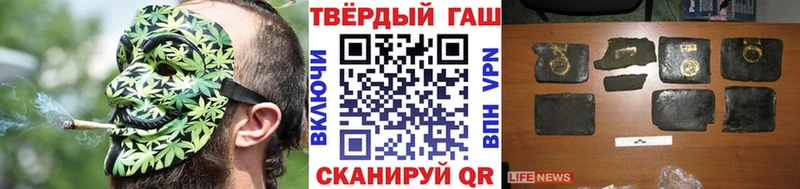 ГАШ 40% ТГК  Купить закладки  Мичуринск 