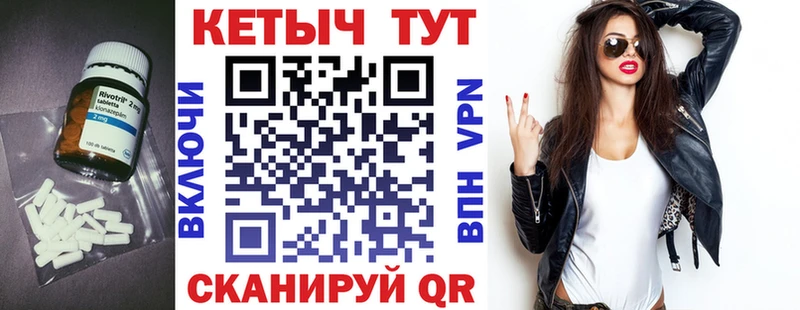 КЕТАМИН VHQ  Купить где  Мичуринск 