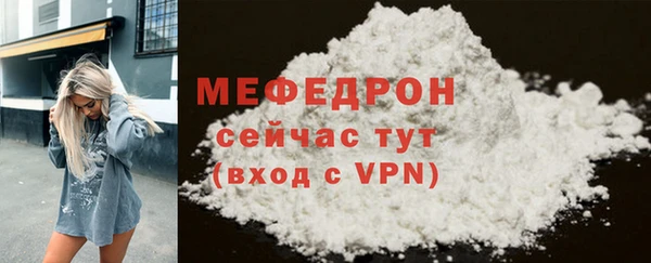 трава Мегион
