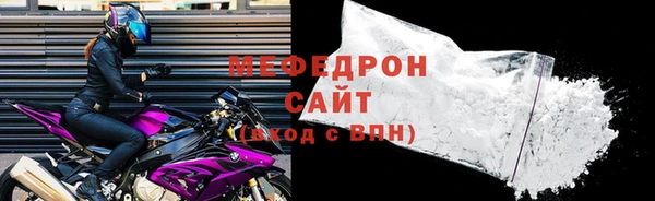 трава Мегион