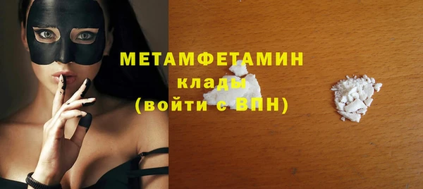 кокаин колумбия Медногорск