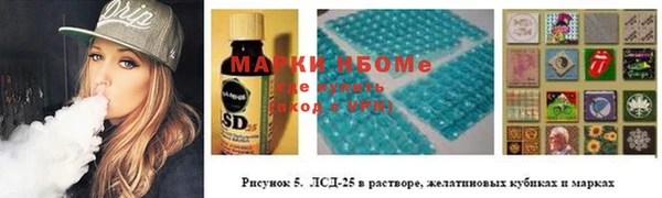 трава Мегион