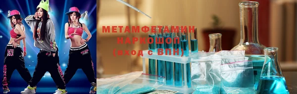 кокаин колумбия Медногорск
