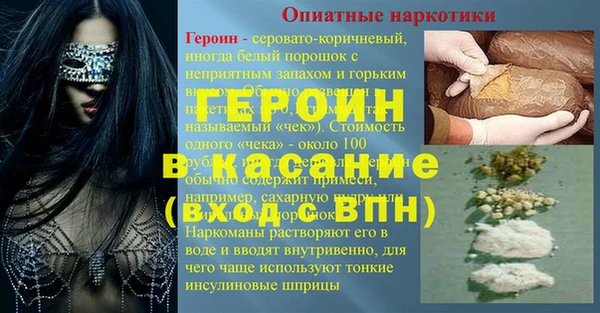 трава Мегион