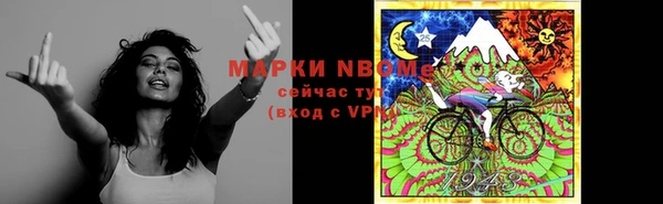 трава Мегион