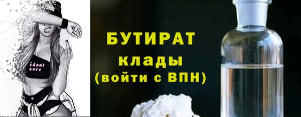трава Мегион