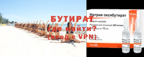 трава Мегион
