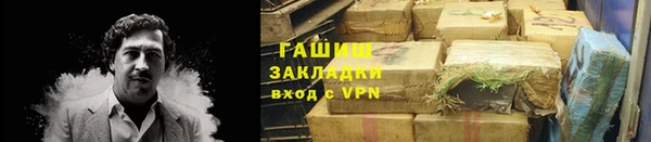 кокаин колумбия Медногорск