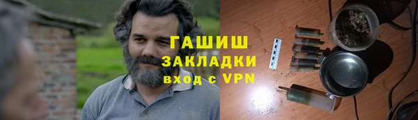 трава Мегион