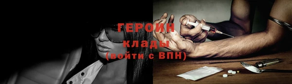 трава Мегион