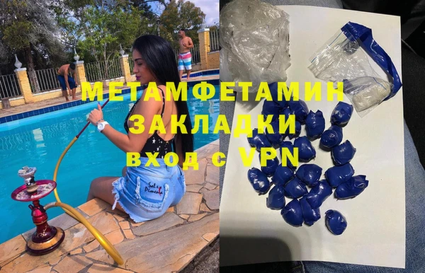 трава Мегион