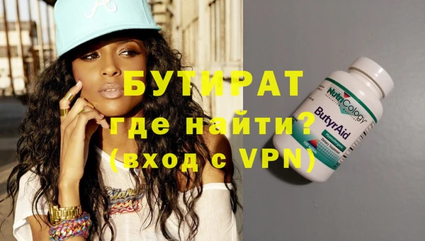 трава Мегион