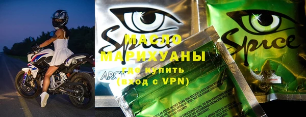 кокаин колумбия Медногорск