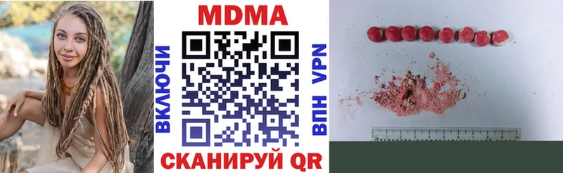 MDMA кристаллы  Купить закладки  Мичуринск 