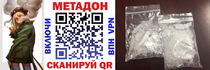 Метадон мёд  Купить закладки  Мичуринск 