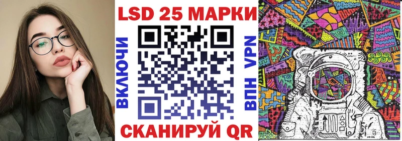 Купить закладки  Мичуринск  Марки 25I-NBOMe 1,8мг 