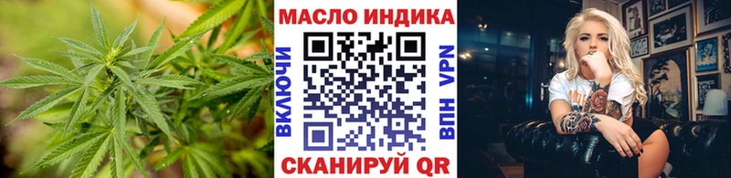 Купить  Мичуринск  ТГК жижа 