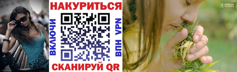 Купить закладки  Мичуринск  Шишки марихуана OG Kush 